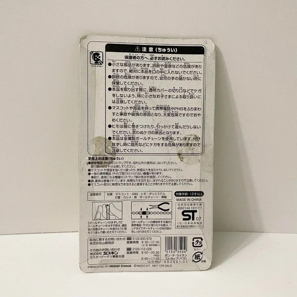 Pon De Lion and His Sweet Friends Keychain Strap Mascot Mister Donut - Picture 5 of 16